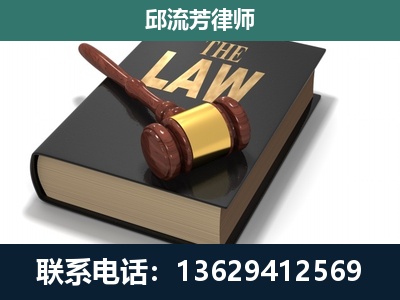 河池-专注于刑事纠纷