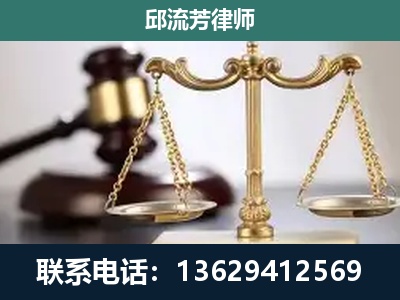河池-刑事辩护
